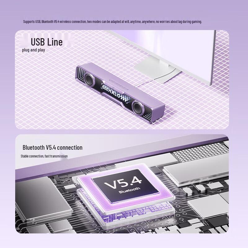 EDIFIER Halo SoundBar Desktop Gaming Speaker