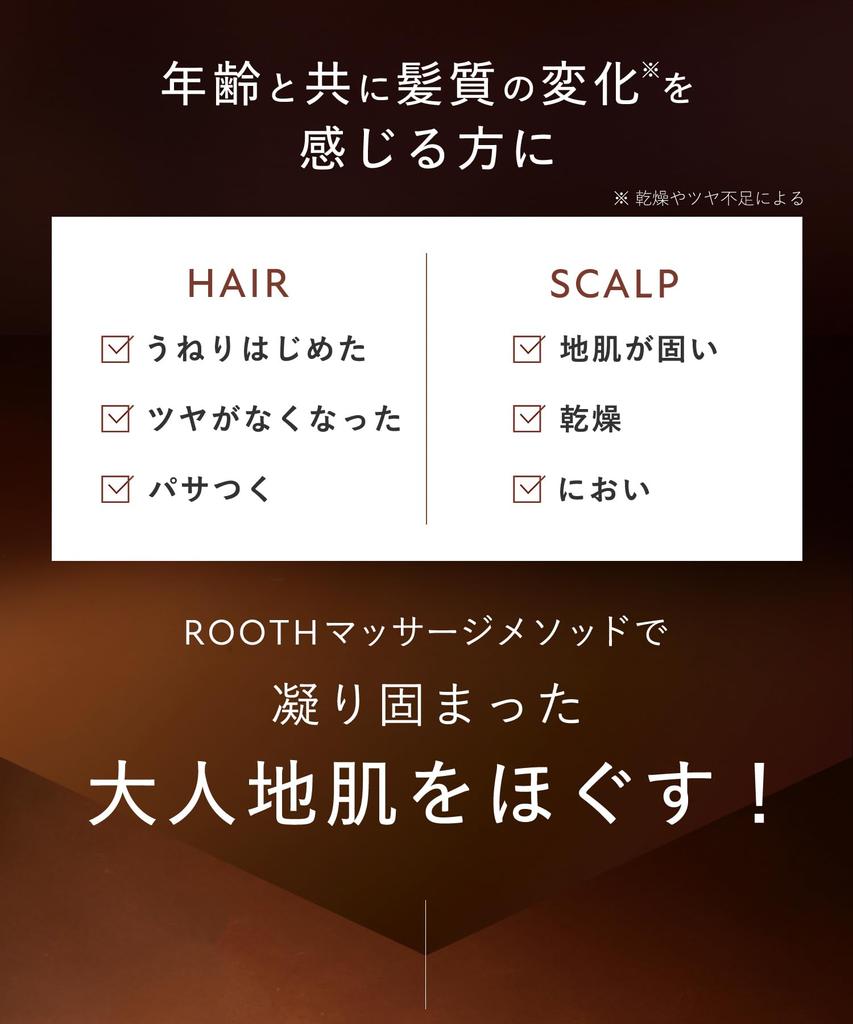 BOTANIST ROOTH Набор шампуня и кондиционера для ухода за стареющими волосами для прямых волос [Новая модель]