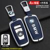 Zinc Alloy Car Remote Key Full Case Cover Shell Holder For Bmw F20 F30 G20 F34 f31 F10 G30 F11 X3 F25 X4 I3 M3 M4 1 5 3 Series PP61