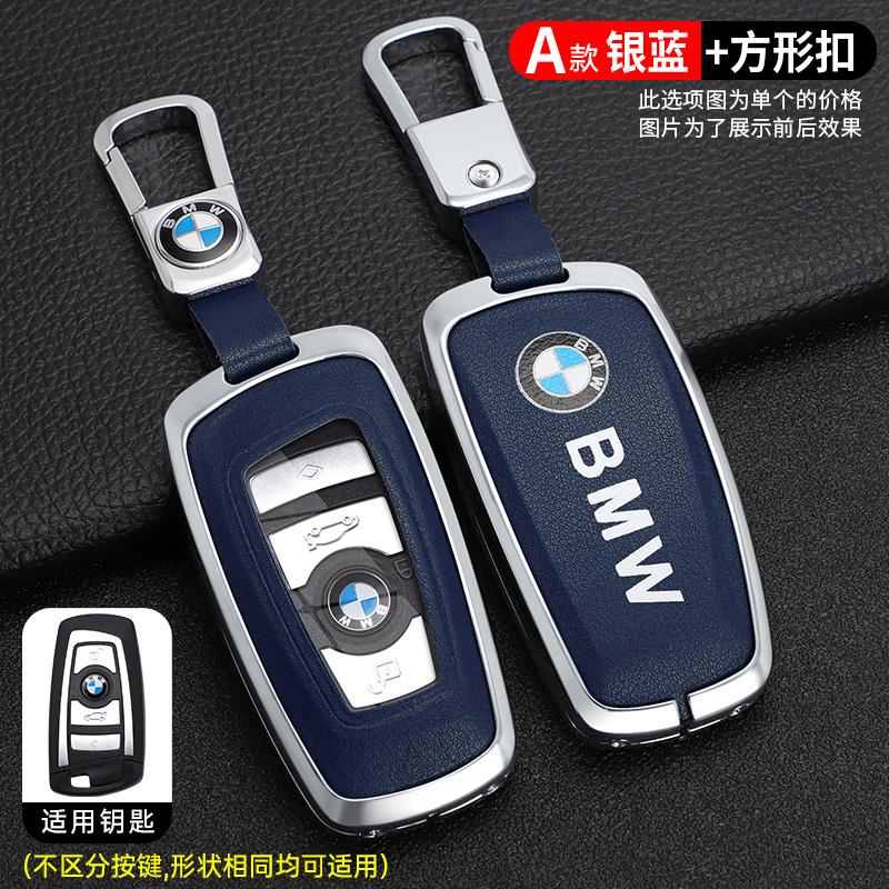 Zinc Alloy Car Remote Key Full Case Cover Shell Holder For Bmw F20 F30 G20 F34 f31 F10 G30 F11 X3 F25 X4 I3 M3 M4 1 5 3 Series PP61