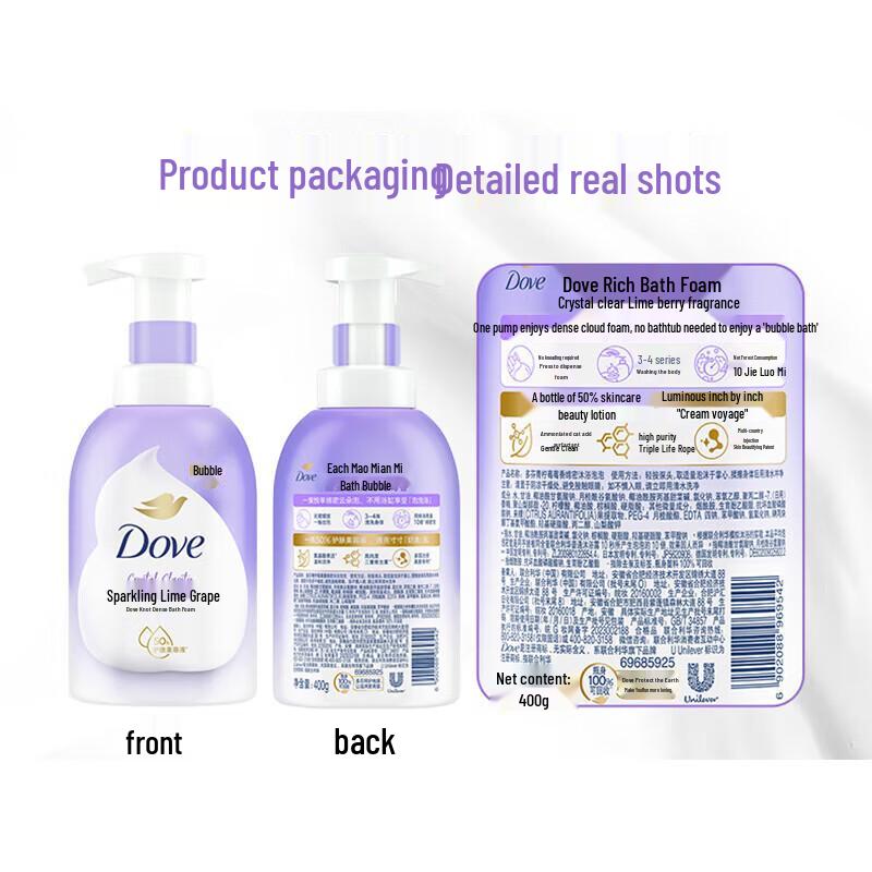 Dove Питающий и увлажняющий пенящийся гель для душа «Лайм и Ягоды» 400 мл