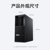 Lenovo Графическая рабочая станция P3 Gen2 (Китайская версия)