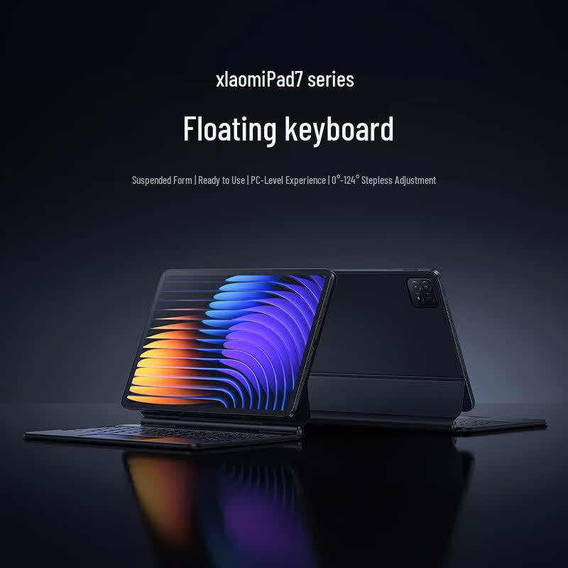 Плавающая клавиатура Xiaomi Pad 7/7 Pro