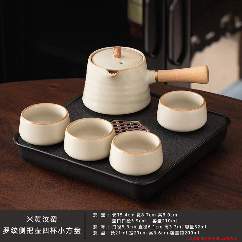 Ru kiln Kung Fu tea set, household personal special light luxury hotel single person one or two people side handle pot teacup tea tray