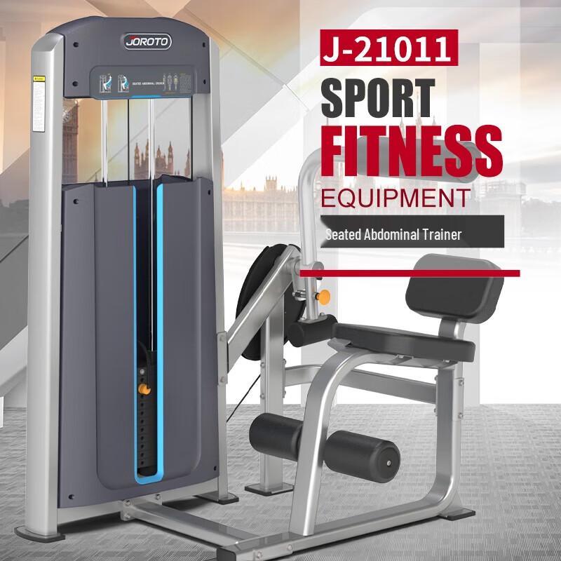 JIERUIT J210 Commercial Seated Abdominal Trainer