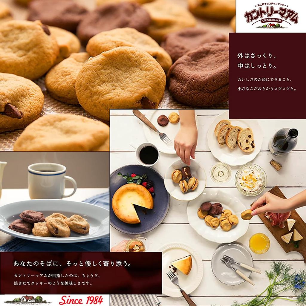 Country Cocoa 120 шт. набор шт. стандартный мэм (1 10г)