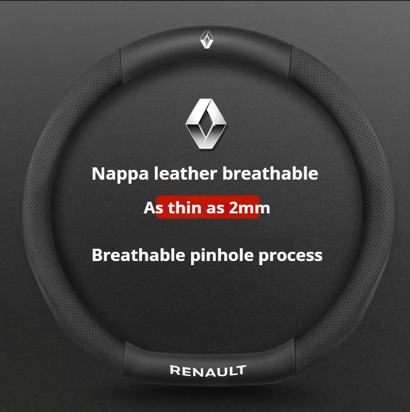 2026 Горячие Колпаки на ступицу Автомобильный чехол на руль для Renault Megane RS Vision Z Scenic Clio Laguna 2 3 4 5 Kangoo Fluence