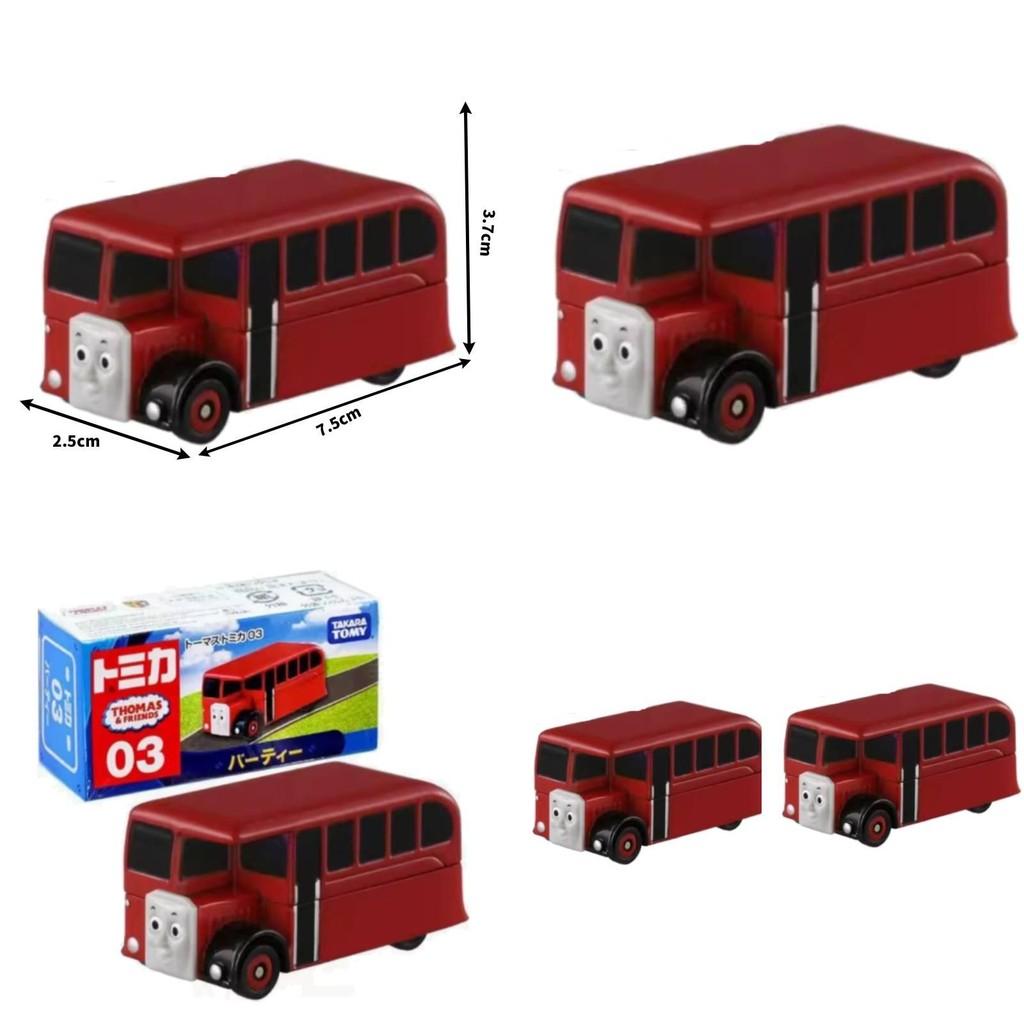 Томас и друзья Берти литая модель автомобиля Подходит для детских ежедневных подарков Праздник