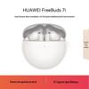Huawei Беспроводные наушники FreeBuds 7i с шумоподавлением