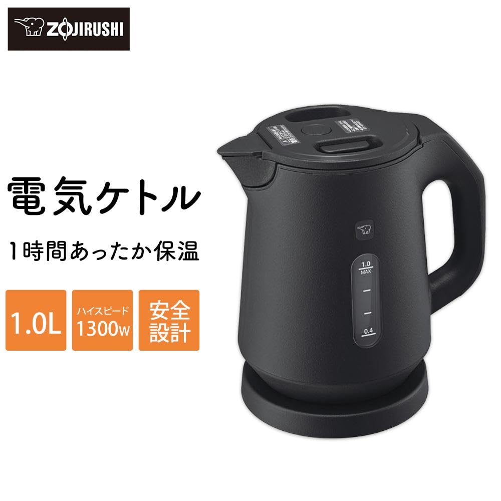 Электрический чайник Zojirushi Slate Black 1.0L CK-KA10-BM