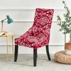 Эластичные чехлы для стульев в столовой, чехлы для кресел с покатой спинкой, чехлы для сидений в пасторальном стиле для дома, вечеринки, банкета, офиса