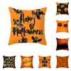 Хэллоуин Ужасы Тыква Летучая мышь с принтом Чехлы для подушек для дома Гостиная Украшение дивана Пледы Наволочки
