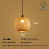 Бамбуковый плетеный подвесной светильник в стиле дзен для чайных комнат и ресторанов