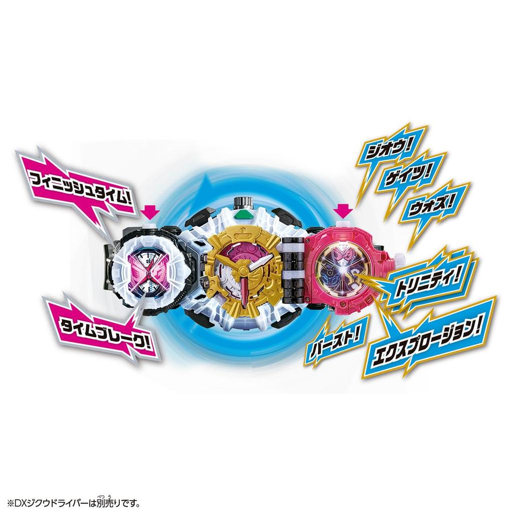 СУПЕР ЛУЧШИЕ DX Часы-браслет Троицы [BANDAI] Zi-O