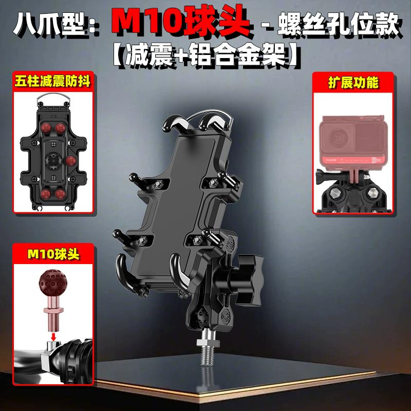 Universal Upgraded Mobile Phone Holder for Motorcycle Scooter ATV Bicycle E-bike Cell Phone Bracket