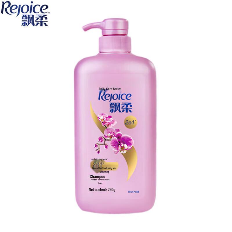 Rejoice Dual-Effect Hydrating & Smoothing Shampoo