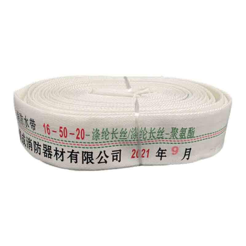 Liucheng Fire Hose with Connector, 50mm x 20m, Polyurethane