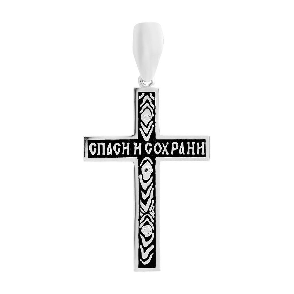 Silver Cross with Enamel (2156550)