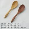 Nagao Sao Wood Spoon and Fork Set, Small, Wooden