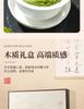 Jieying 2026 New Tea Rare High Mountain White Tea Green Tea Gift Box 200g