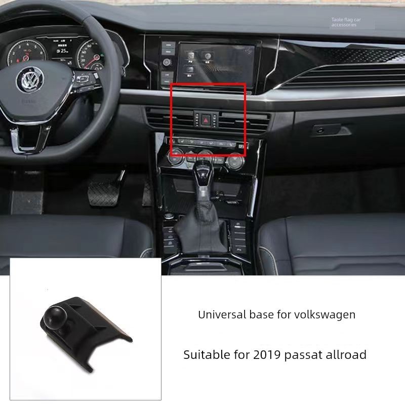 Volkswagen Sagitar Bora Passat Lavida Tayron X Tharu Magotan Автомобильный держатель для телефона База Аксессуары