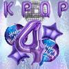 10 шт./набор Фиолетовые Воздушные Шары на День Рождения в Тематике K-Pop Музыки Украшение Цифры 0-9 Дни Рождения Фотозоны Идеальный Подарок для Соцсетей