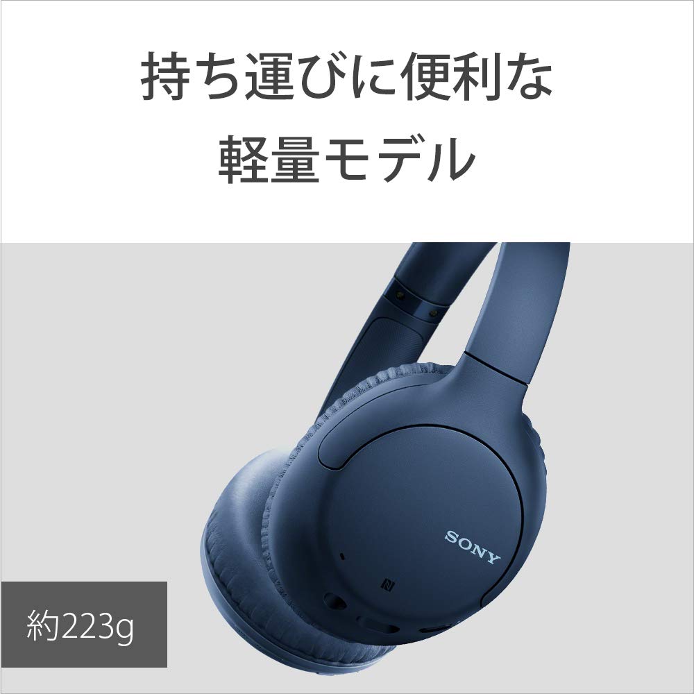 Sony Беспроводные наушники с шумоподавлением Bluetooth до 35 часов непрерывной работы с 2020 Blue L WH-CH710N совместимые, воспроизведение, микрофон, модель,