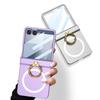 Подходит для мобильного телефона со складным экраном Samsung Zflip7, Модный чехол с вращающимся валом, Полностью закрывающий корпус с кольцом для пальца, Беспроводной, Матовый защитный чехол-скин