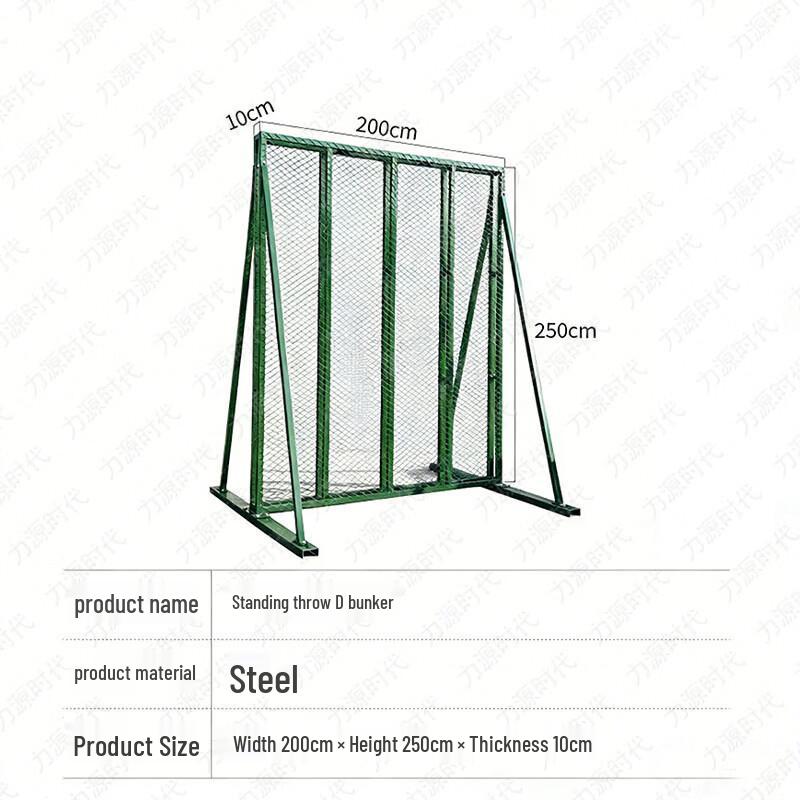 Liyuan Shidai Steel Mesh Grenade Throwing Simulation Wall