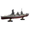 Fujimi Model 1/700 Imperial Navy Series No. 30 Japanese Navy Battleship Yamashiro Full Hull Model FH-30