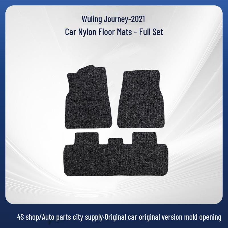 Велюровые коврики для Wuling Journey-21