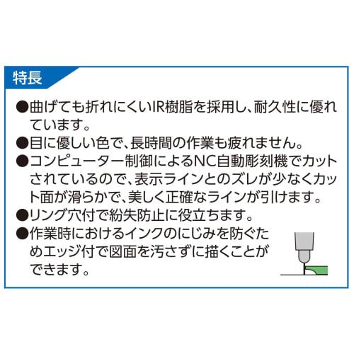 Shinwa Sokutei Template Circle Ruler Small 66003