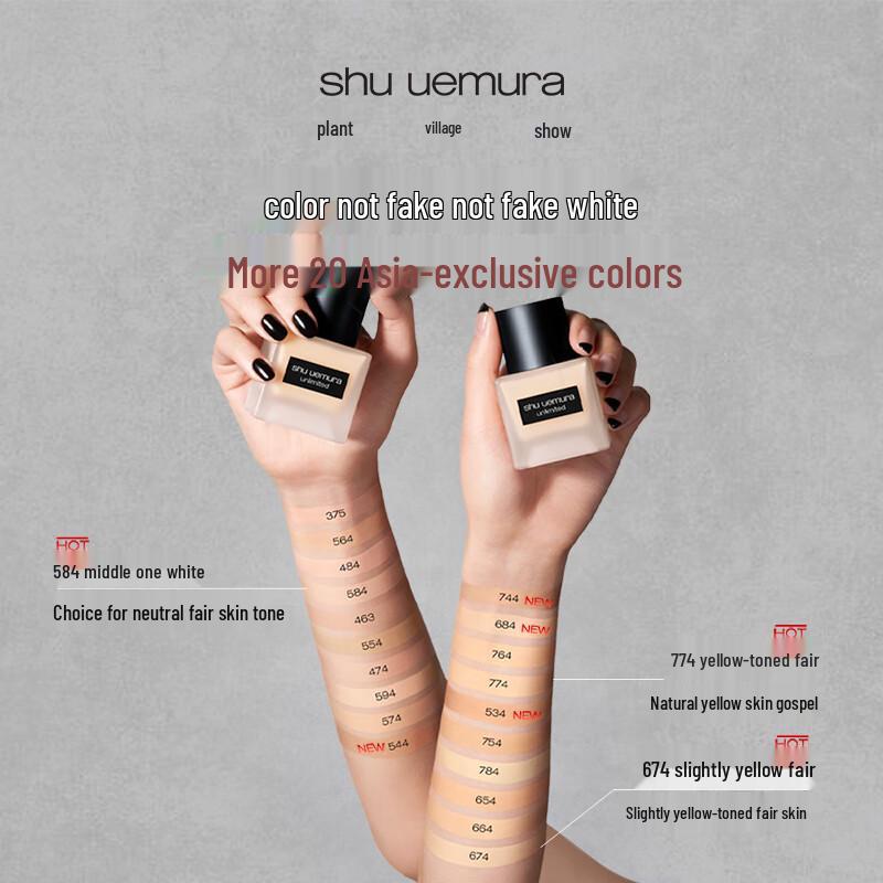 Тональная основа Shu Uemura в маленьком квадратном флаконе