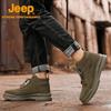 Jeep Мужские походные ботинки с флисовой подкладкой