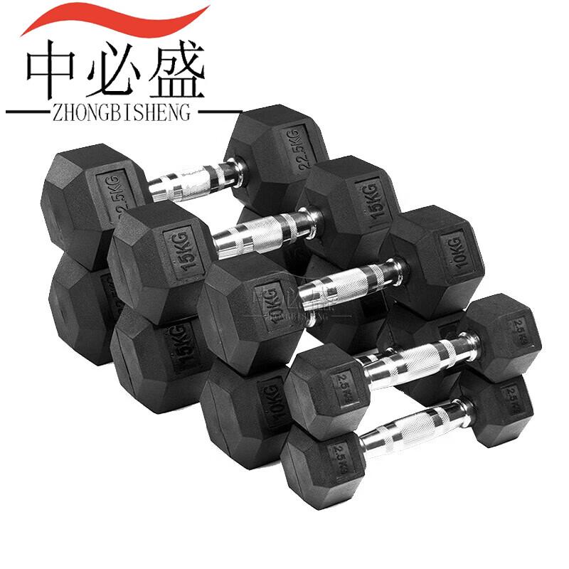Zhongbisheng Hex Rubber-Coated Dumbbell