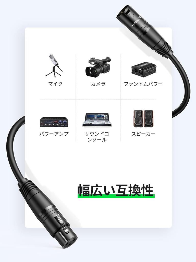 UGREEN Microphone Cable Male To Female XLR Cable Canon Cable 2M Microphone Cord XLR Balanced Connection for Microphone Recording Heavy Duty XLR