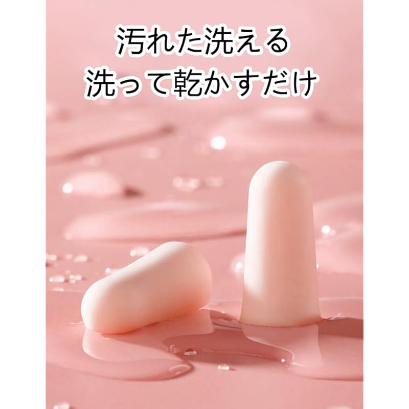 For Sleeping Ear Plugs 10 Pairs Super Soft & Reusable Earplugs Sound Insulation Soundproof Ear Plugs Unisex Good Sleep Deep Sleep, Block Snoring Sleep