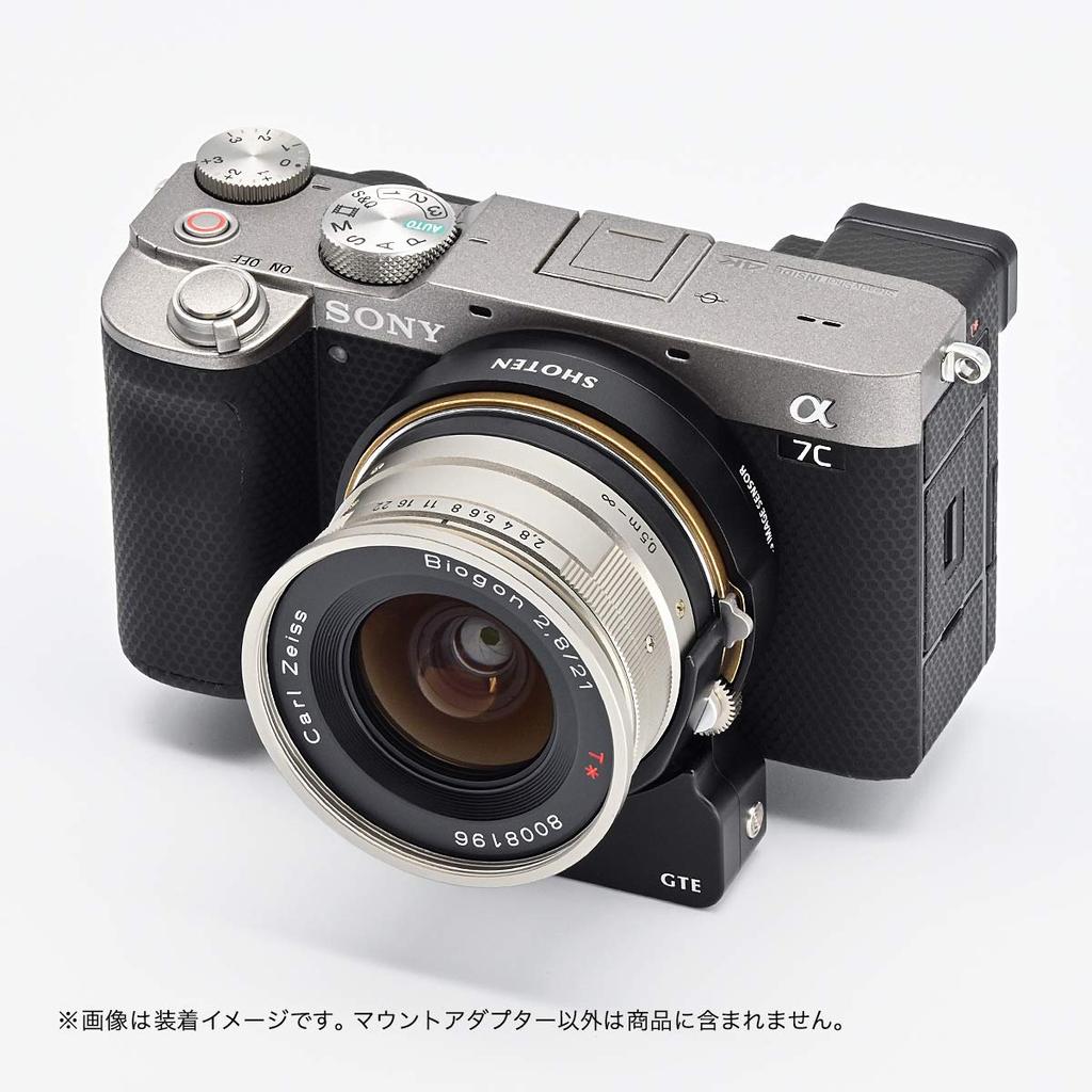 SHOTEN GTE G Lens To Sony E Mount Electronic Mount Adapter with AF Motor (Contax Conversion) Built-in