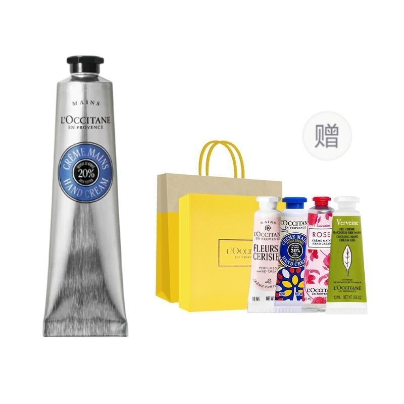 L'OCCITANE Подарочная коробка с ароматом, увлажняющий восстанавливающий крем для рук с маслом ши 150 мл