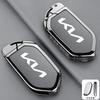 Leather Car Key Case Cover Protector Shell For Kia Picanto Sorento MQ4 Carnival KA4 Morning K5 Carens 2024 Auto Accessories kcwx20