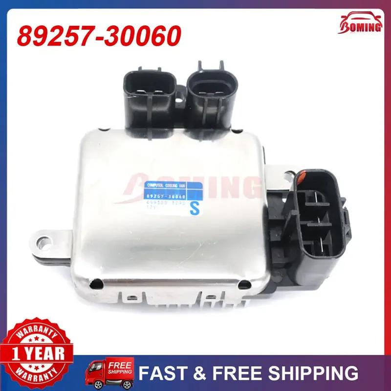 Unit ECU Radiator Cooling Fan Control Module 89257-30060 89257-30080 For Toyota RAV4 Sienna For LEXUS IS250 2004-2018 591-69168