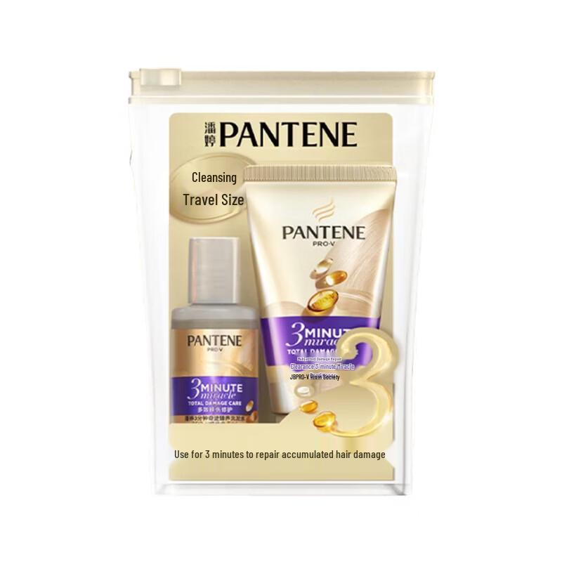 Pantene 3-Minute Multi-Effect Damage Repair Shampoo and Conditioner Travel Set