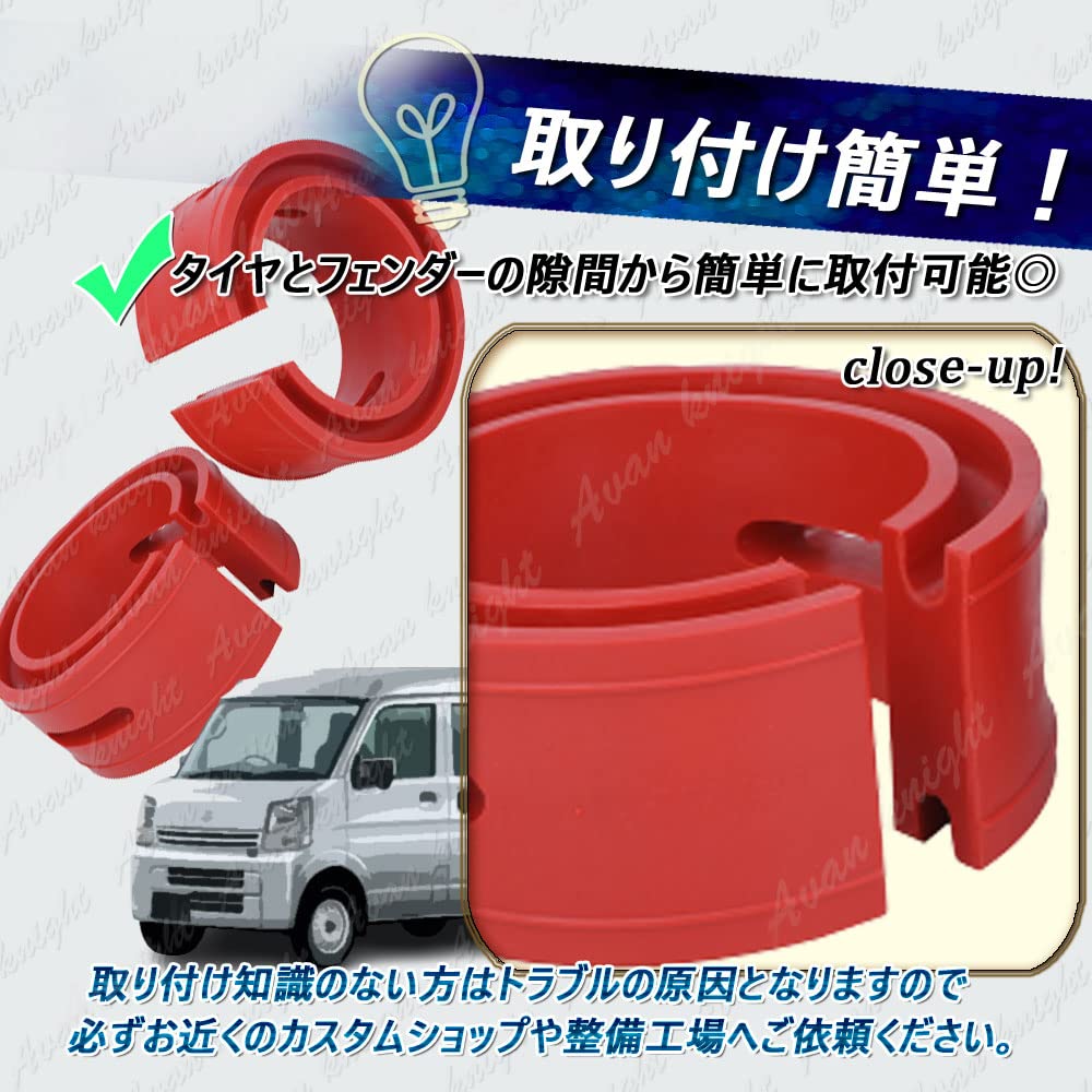 Avan Knight KRB264 Резиновая проставка, Пружинная резина, Комплект из 2 штук, Регулировка высоты, Занижение, Заниженная подвеска, Амортизационная подвеска, Комплект из 2 штук