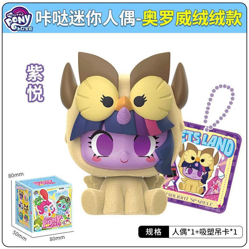 My Little Pony Секретные Коробки Фантастические Пони-Питомцы Mystery Boxes Милые Настольные Украшения Фигурка Милая Модель Кукла Подарок на День Рождения