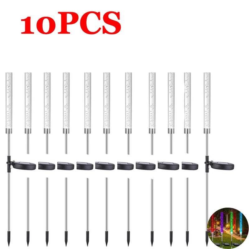 10 шт. акриловый пузырьковый солнечный светильник для газона RGB садовый уличный солнечный светильник водонепроницаемый RGB меняющий цвет светодиодный солнечный светильник