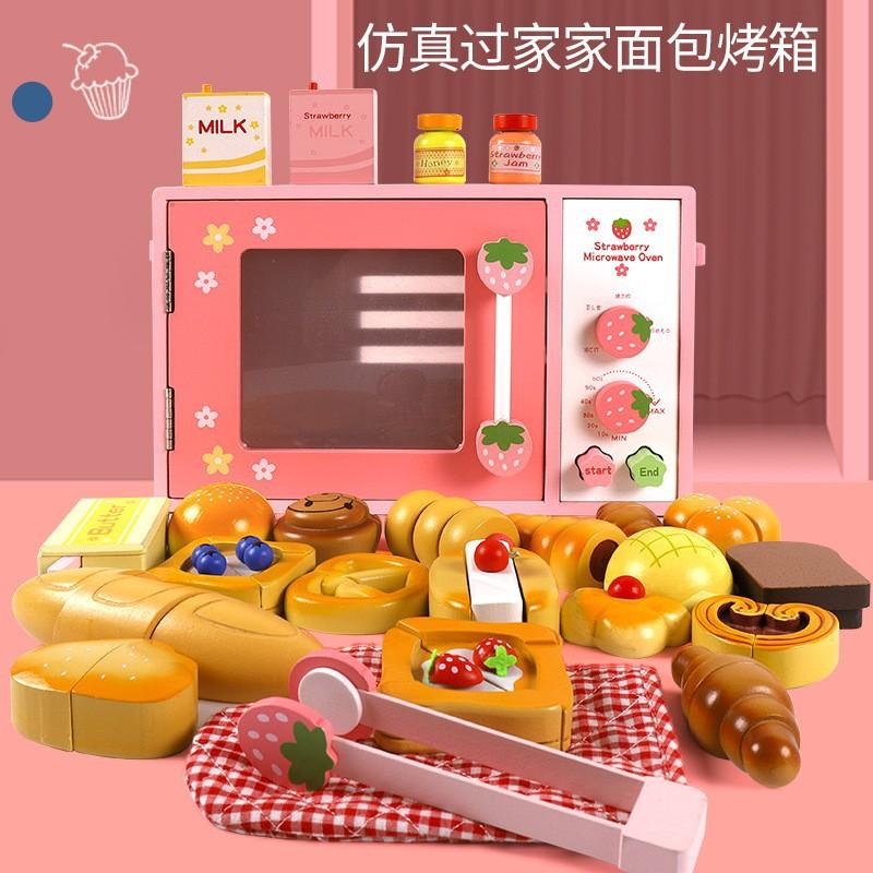Children's Early Education Educational Simulation Play-house Microwave Oven Bread Baking Dessert Package Kitchen Wooden Toys