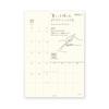 Midori MD Notebook 2026 Monthly 22411006 December Diary, Stickers, Medium, (Starts 2025)