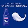 Nivea Skin Milk Creamy 200г