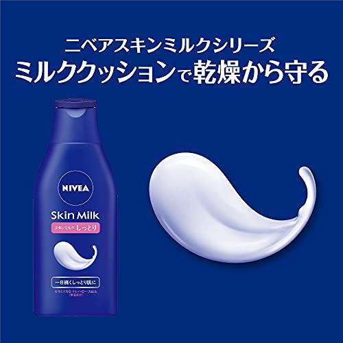Nivea Skin Milk Creamy 200г