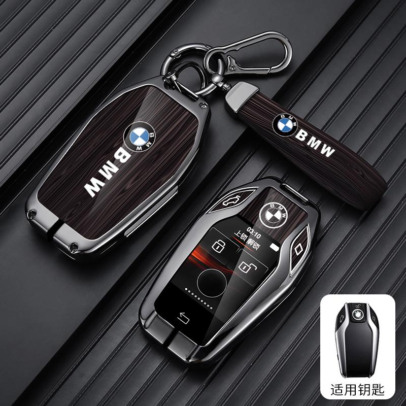 Fashion Car Key Case Auto Emblem Keychain Accessories for BMW 5 7 Series G11 G12 G30 G31 G32 i8 I12 I15 G01 X3 G02 G05 X5 G07 X7 fxdf89
